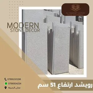 Building Supplies & Materials . New1