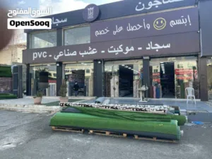 سجاد موكيت عروض وتخفيضات لفتره محدوده من النساجون العرب باقل اسعار بالمملكه
