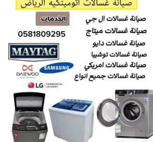 Fawaz 