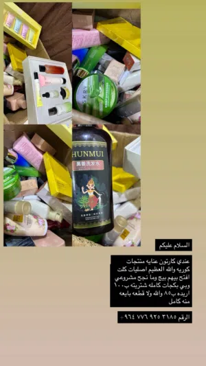 منتجات كوريه