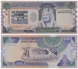500  قديمه  من عهد الملك فهد رحمه الله للبيع