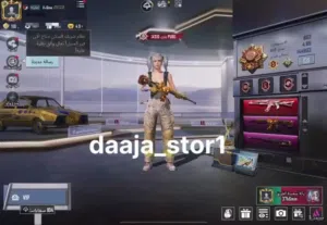 حساب ببجي للبيع