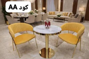 سيت استراحه