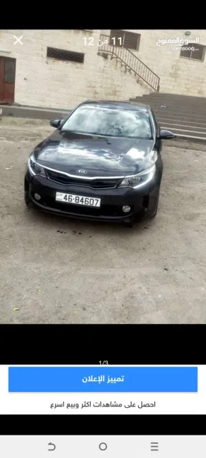 Used Kia K5 in Irbid