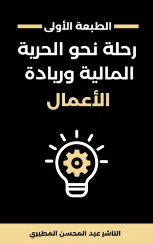 Business Consulting . Other2