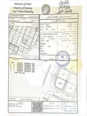 Commercial Land for Sale in Muscat Al Maabilah