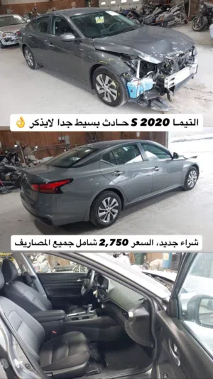 Nissan Altima S 2020