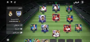 حساب فيفا موبايل