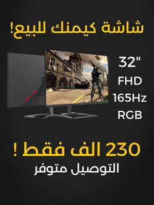 ‏اخرى ‏.‏ LCD ‏.‏ 32 انش‏2