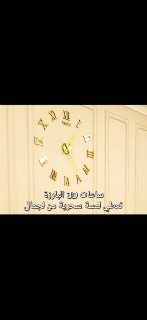 ديكورات داخلية مميزة