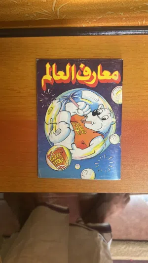 دفاتر سن توب للبيع