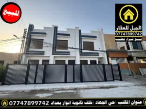 للبيع منزل مساحه 50 متر سعر مناسب جدا
