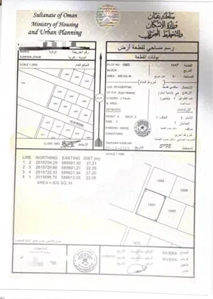 مكان جميل على الخط الرئيسي ارض ف صومحان جنوب