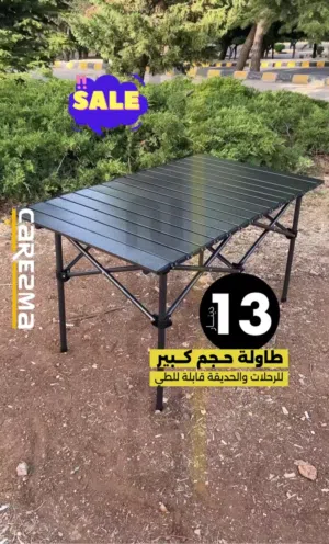 طاولة رحلات Table طاولة طوي طاولة معدنية للرحلات طاولة مستطيلة طاولات خارجية قابل للطي لوازم رحلات