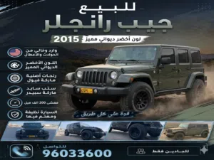 جيب رانجلر سبورت للبيع - تم تخفيض السعر 4400