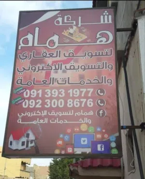 100 m2 1 Bedroom Townhouse for Rent in Tripoli Wadi Al-Rabi
