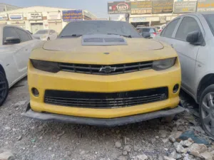 كمارو سكراب