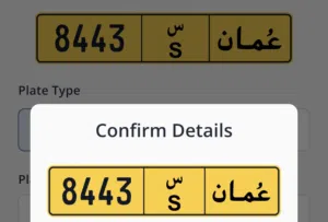 للبيع رقم مميز برمز واحد