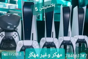 عالم القيمر لجميع انواع أجهزة الألعاب الإلكترونية