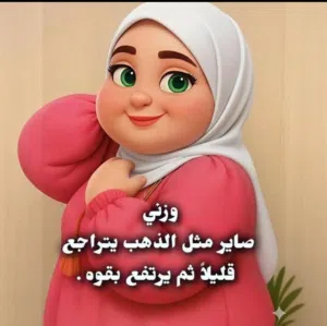 شراء شروات البسه واحذيه واكسسوارت