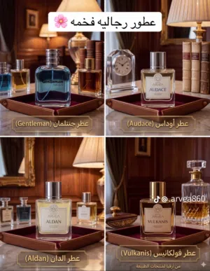 منتجات للعنايه بالبشره والشعر