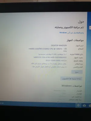 لاب توب لينوفو E490