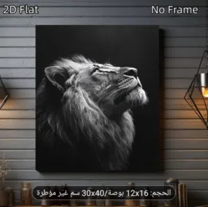لوحه جميله على شكل اسد ورخيصه