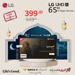 شاشه ال جي 65 بوصه 2025 احدث اصدار سعر حرق
