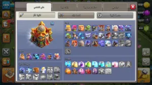 Clash of Clans Accounts and Characters for Sale in Sana'a