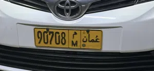 رقم مركبة للبيع