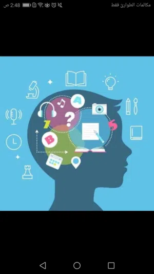 أخصائية نطق وصعوبات تعلم 