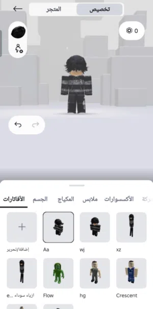 فرصة اليوم حساب روبلوكس VIP للبيع  حساب فخم ومتعوب عليه، جاهز للنقل فوراً الليفلات: ماكس ف