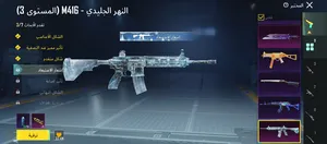 Pubg1