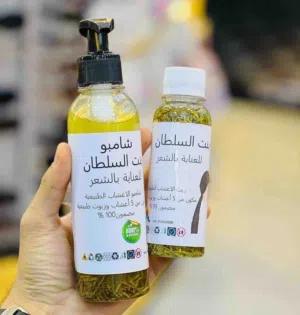 عرض خاص زيت وشامبو بنت السلطان
