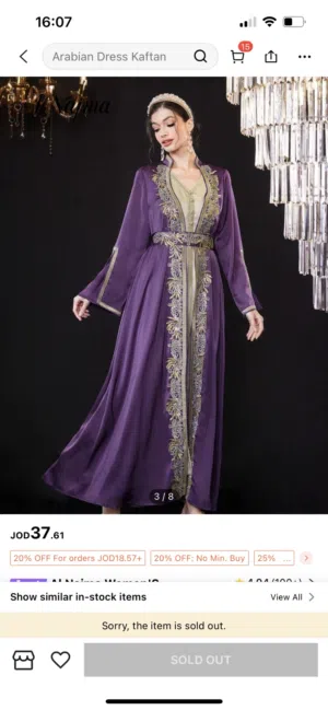 قفطان (SHEIN) ثوب مميز (جديد)