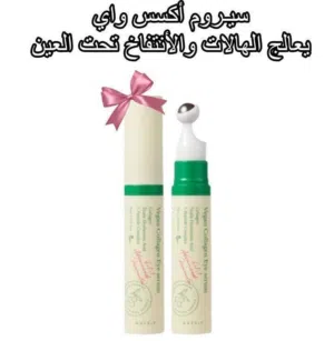 منتجات اجنن