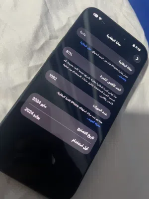 Apple iPhone 15 Pro 256 GB in Irbid