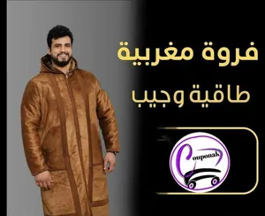 معاطف . أخرى . قياس واحد . جديد0