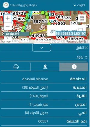 موجود ارض للبيع الموقر الحي الشرقي بالقرب من كازيه العربيد