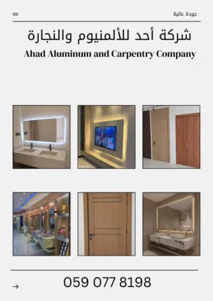 تفصيل دواليب مطابخ، مغاسل ،أبواب، وغيرها حسب الطلب تواصل معنا