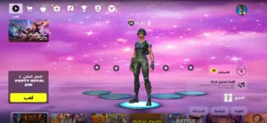 Fortnite Accounts and Characters for Sale in Kuwait City