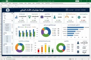 تعليم اكسل وتحليل البيانات وعمل داش بورد