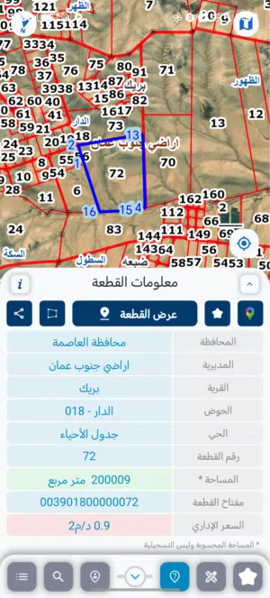 Farm Land for Sale in Amman Dab'a