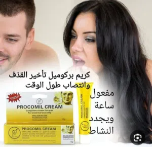 متوفر كافة انوع المنتجات الحيوية الاصلية للزوجين والتوصيل مجاني