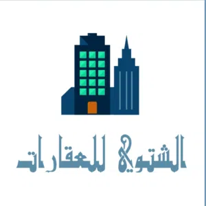 عقارات 