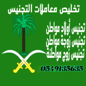 طلال عوض الشمري 