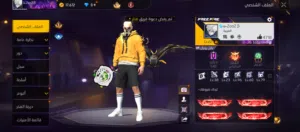 Free Fire Accounts and Characters for Sale in Muscat