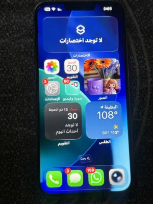 ايفون 13 برو ماكس للبيع نظيف جداً