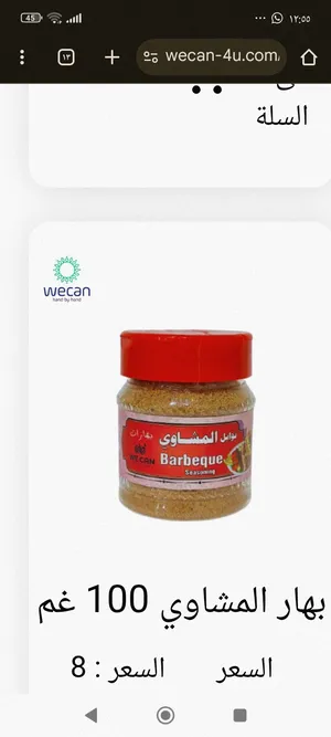 Others - Food - Supplements0
