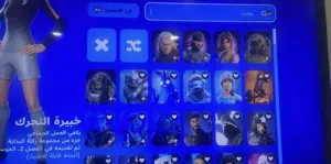 حساب فورت للبيع مع جميع معلوماته